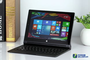 酷炫到没朋友 联想Yoga 平板2 Win8版全方位评测