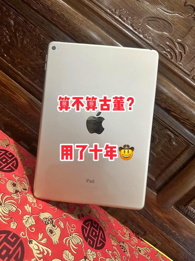 ipad平板电脑 #数码产品 算不算古董?